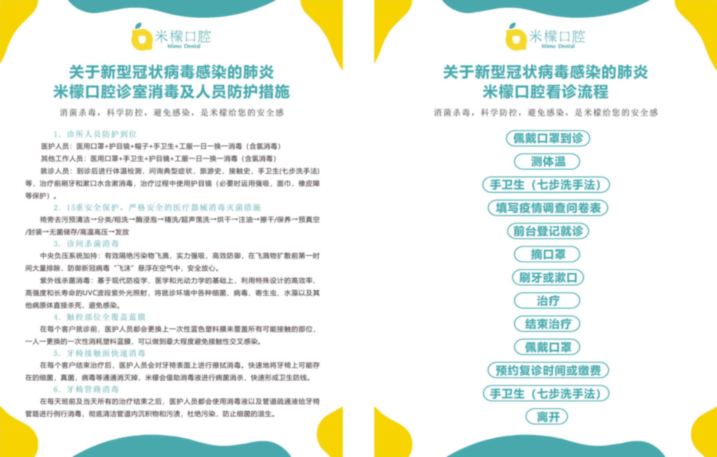 广州好大夫口腔
