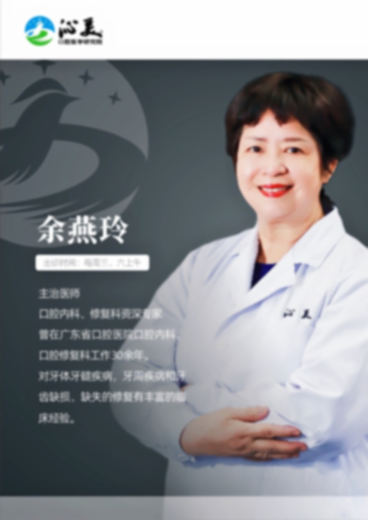 沁美口腔