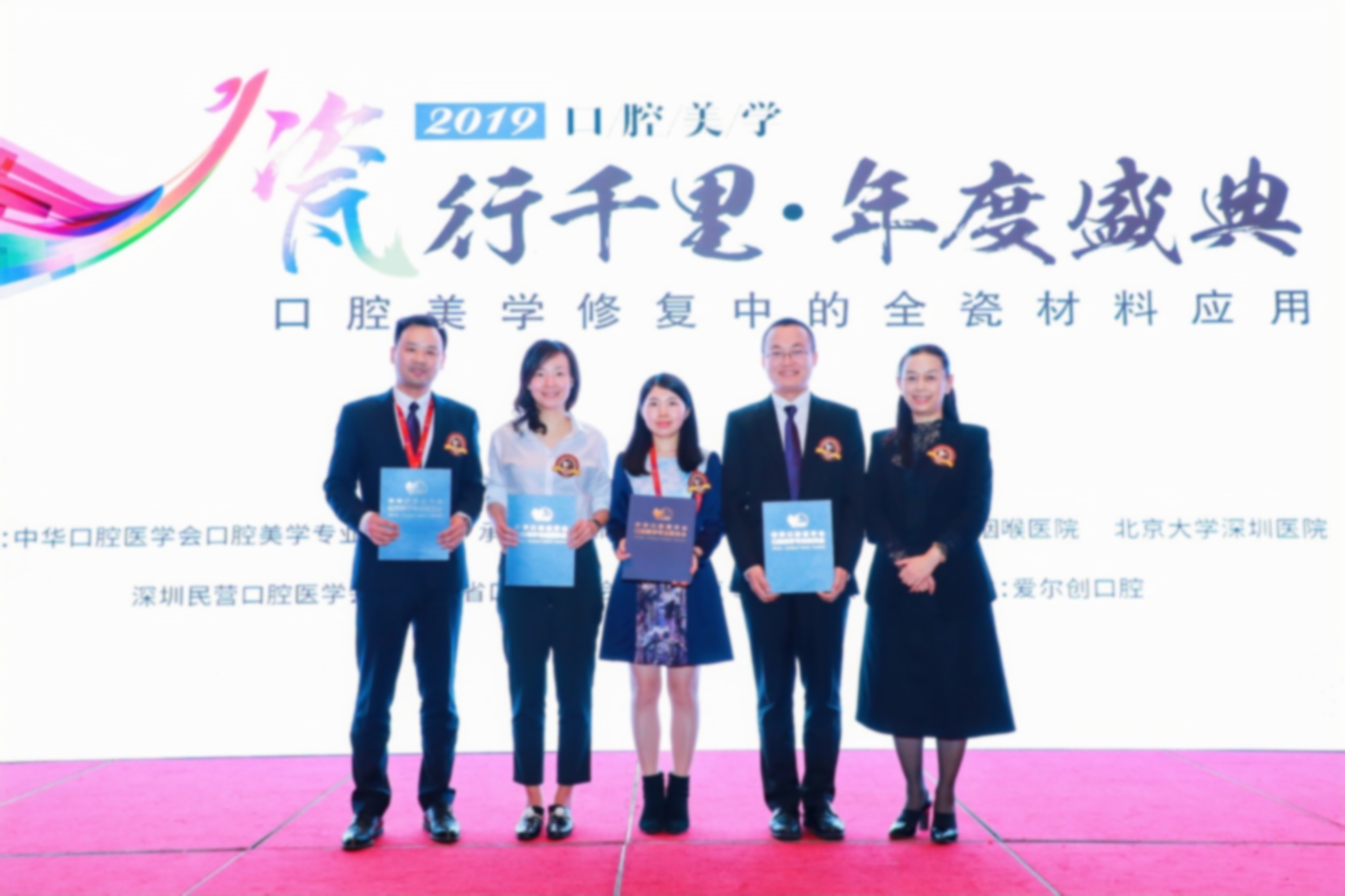 深圳微尔口腔